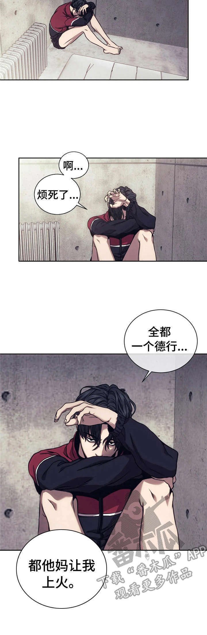 第19章：撬开