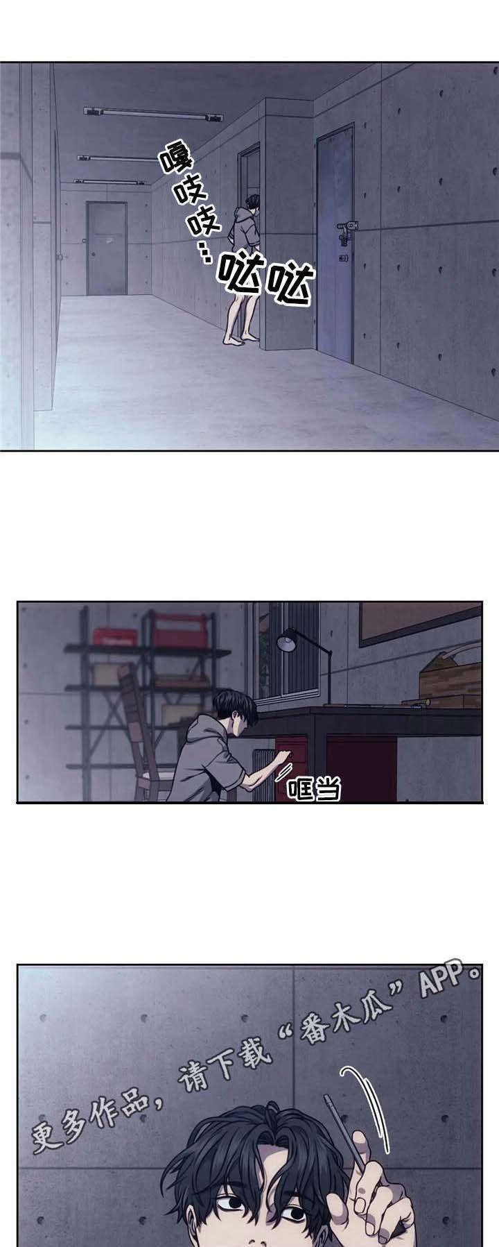 第19章：撬开