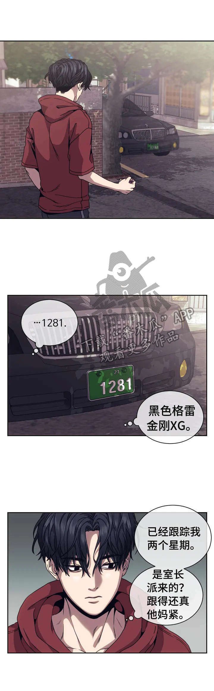 第2章：新闻