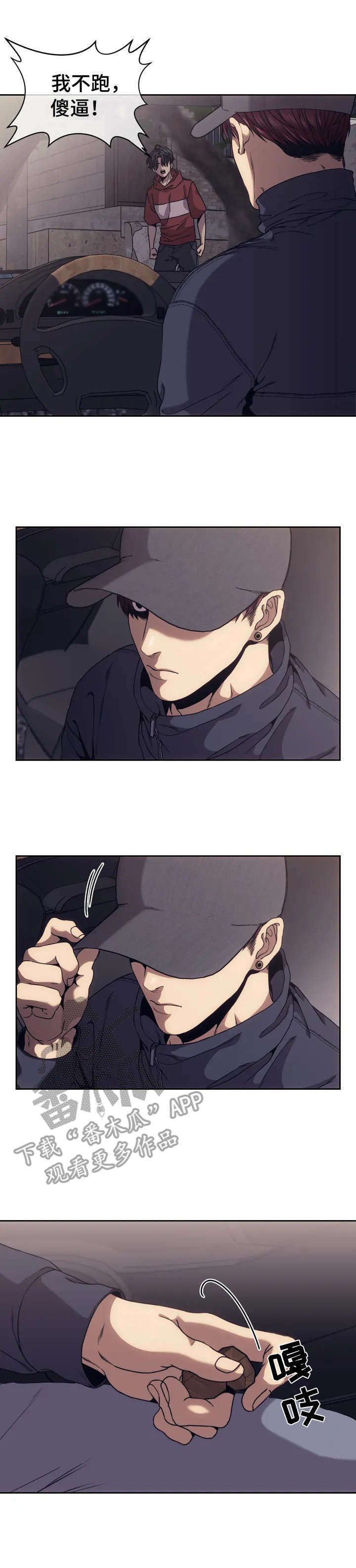 第2章：新闻