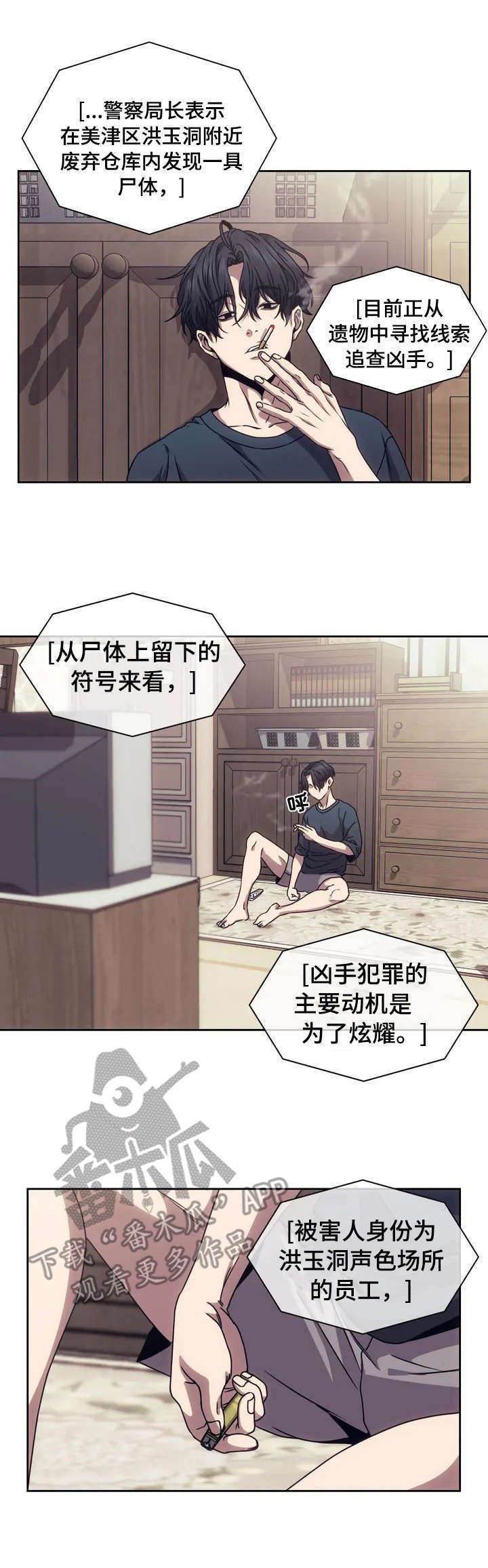 第2章：新闻