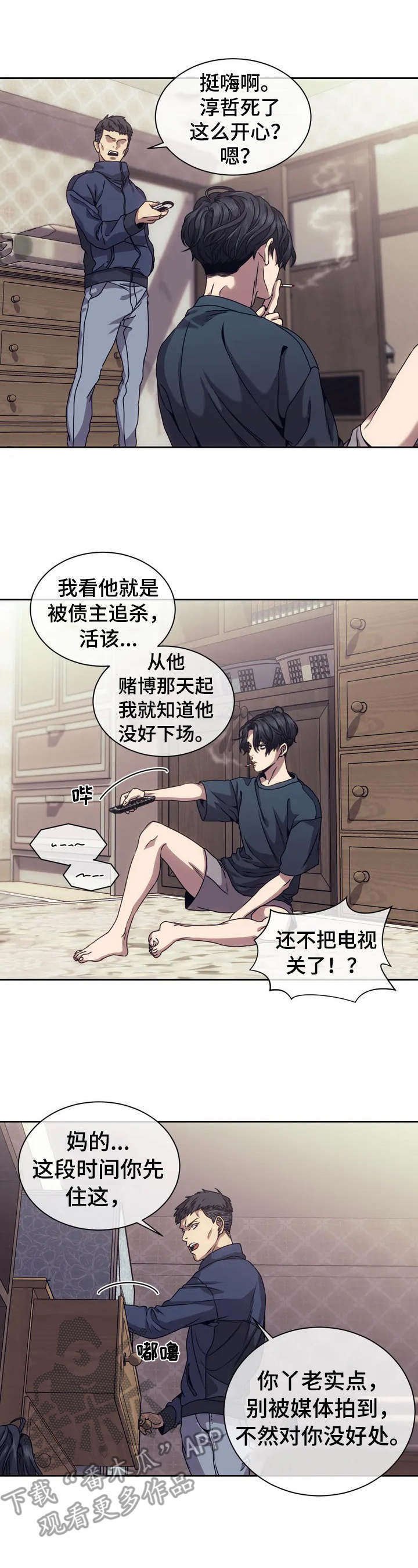 第2章：新闻