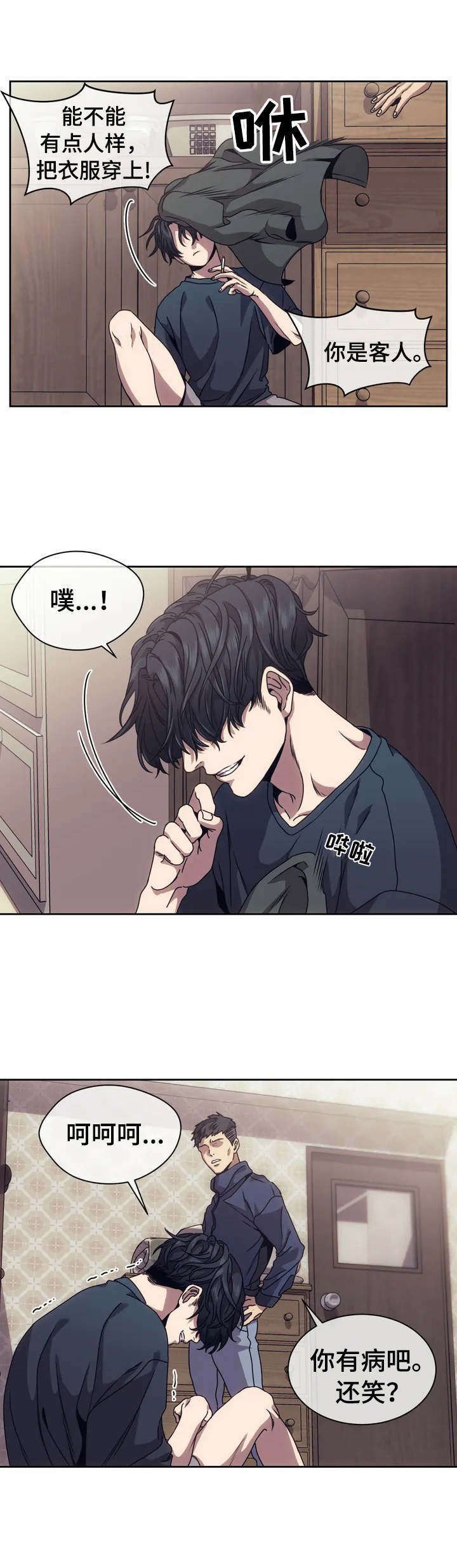 第2章：新闻