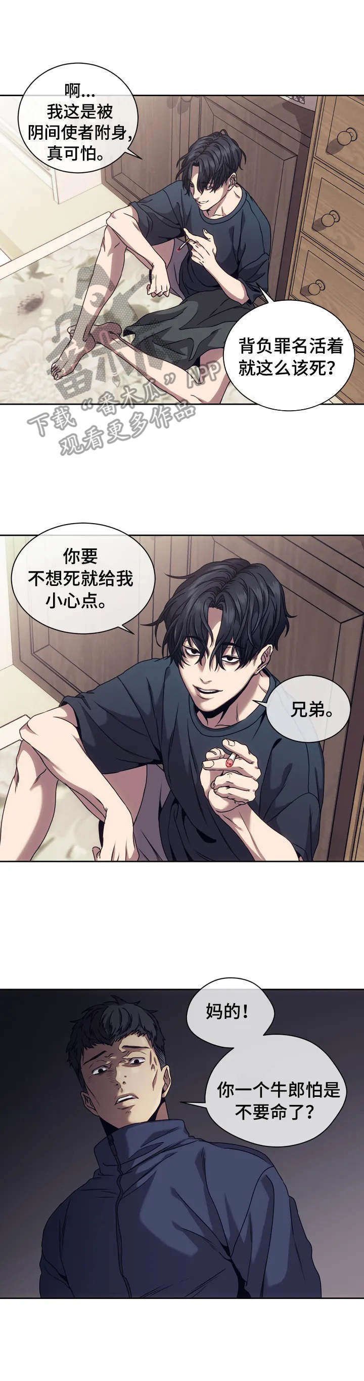 第2章：新闻