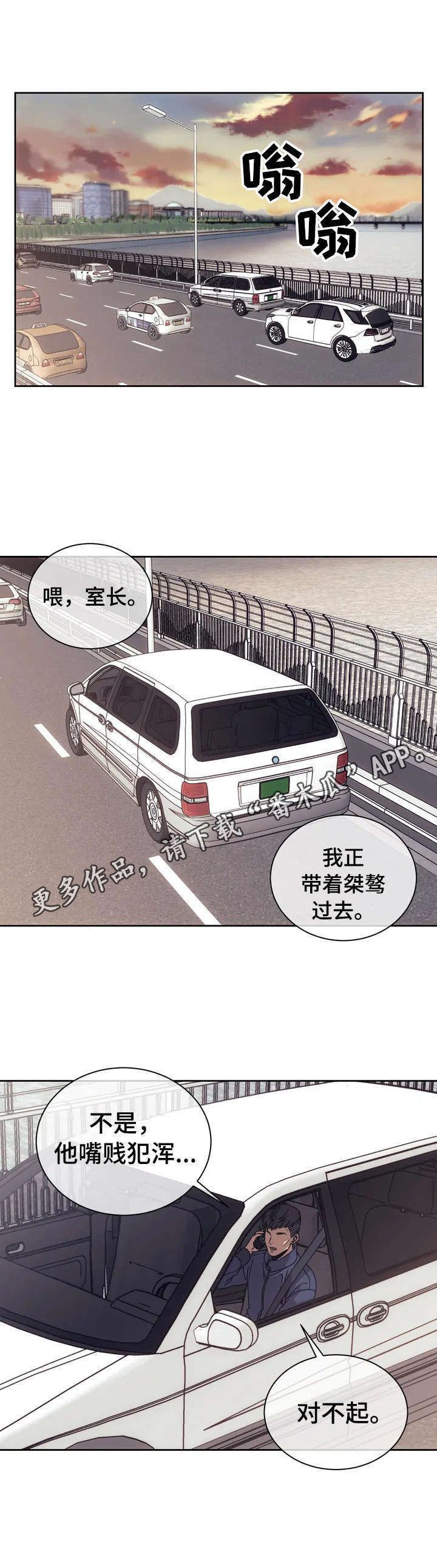 第2章：新闻
