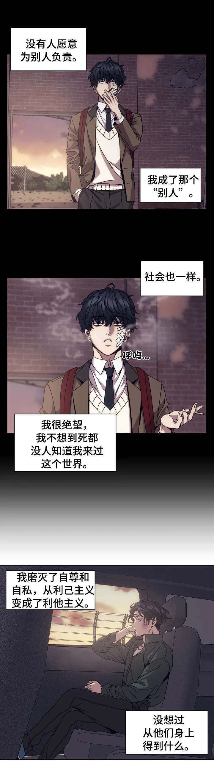 第2章：新闻