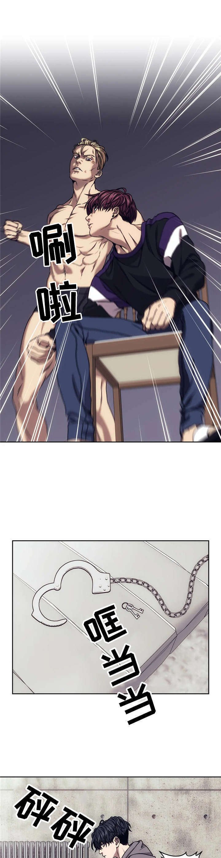 第20章： 出口气