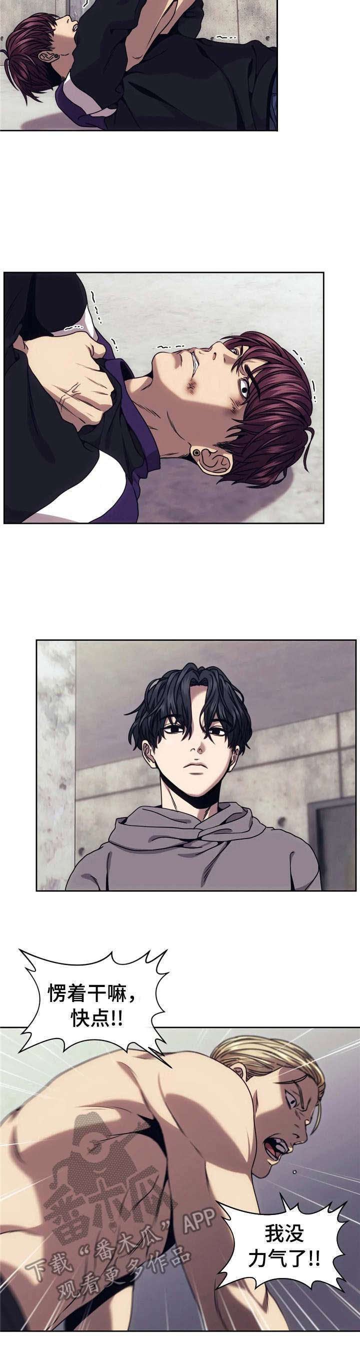 第20章： 出口气