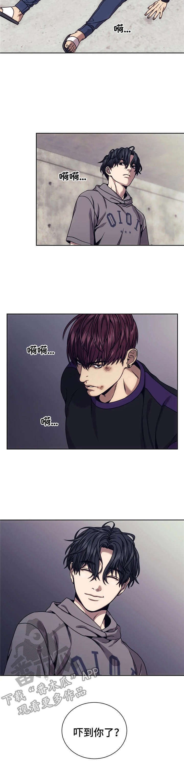 第21章：背叛