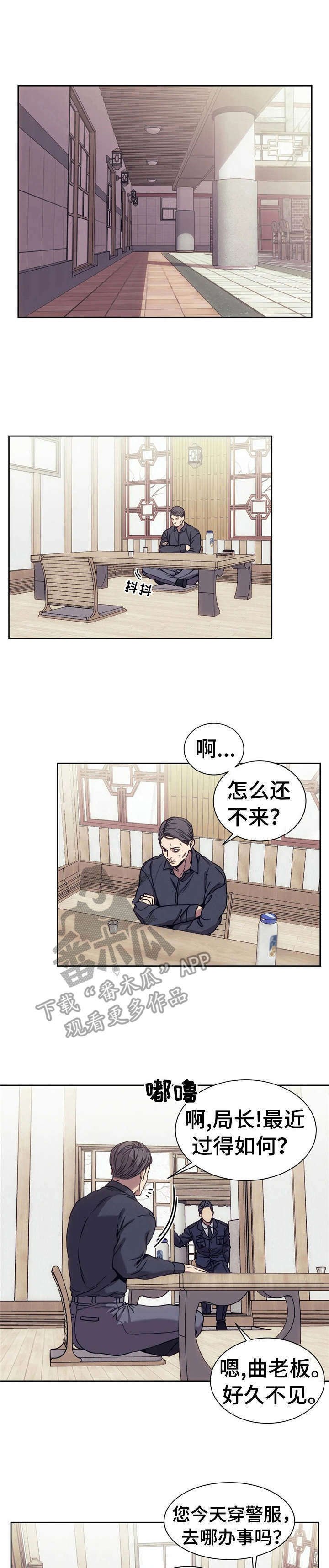 第22章：举报