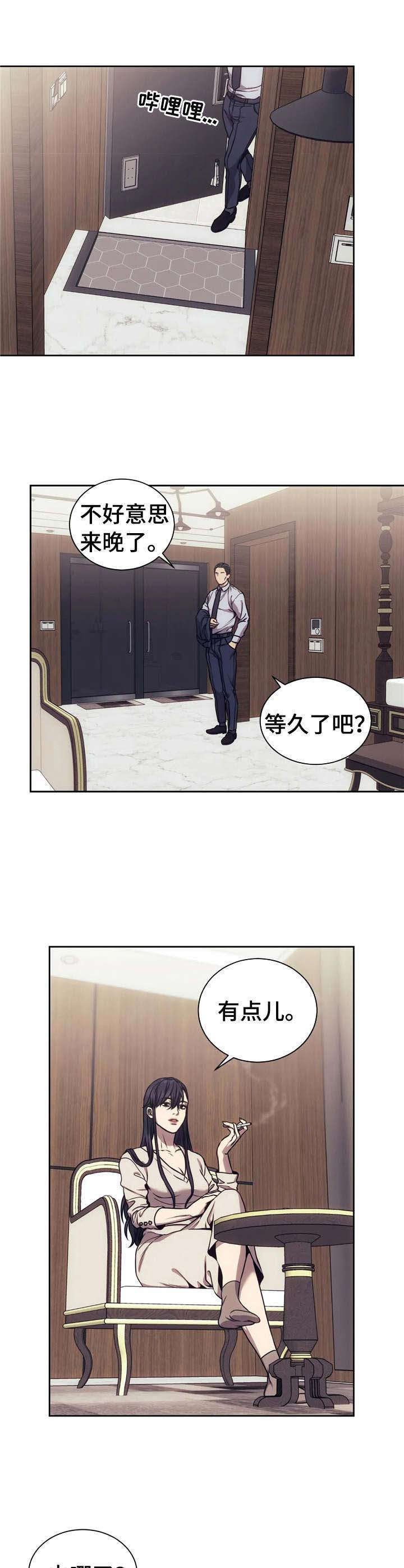 第22章：举报