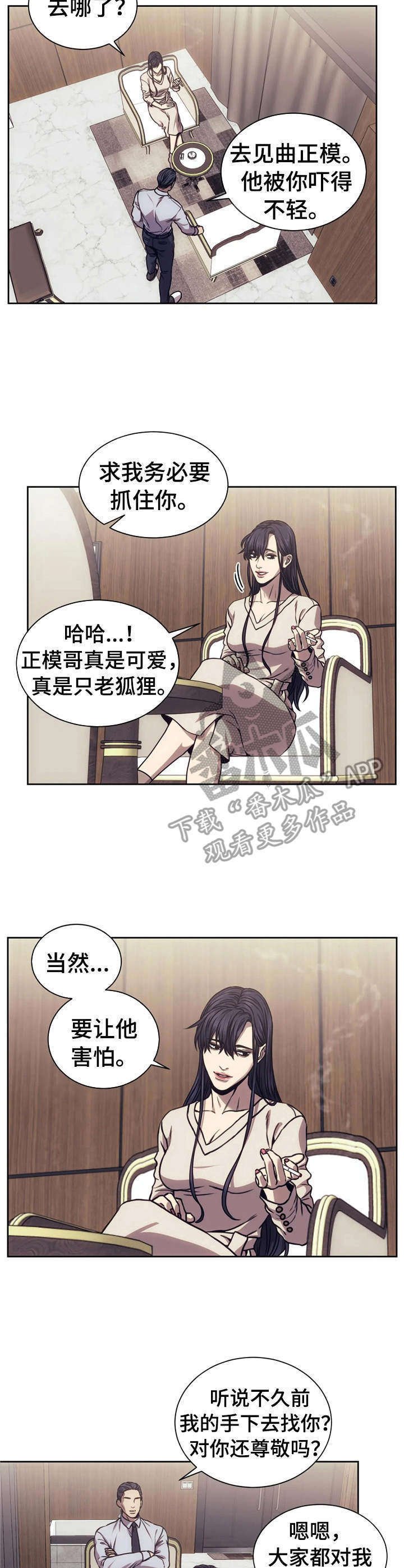 第22章：举报