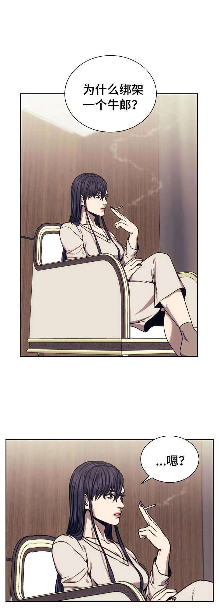 第23章：承诺