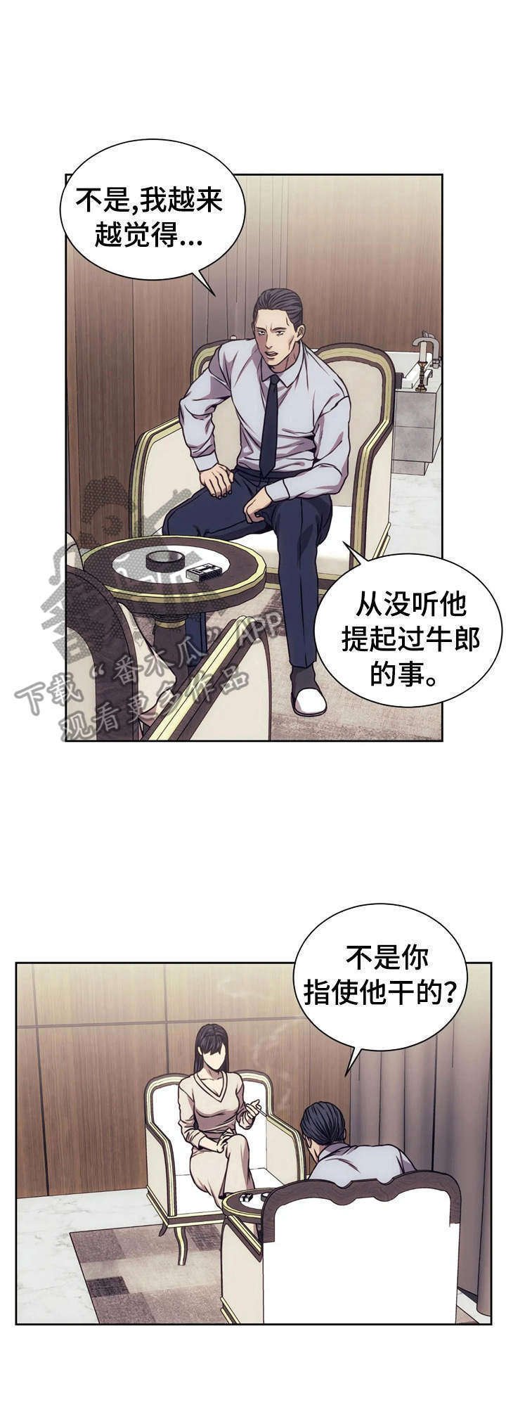 第23章：承诺