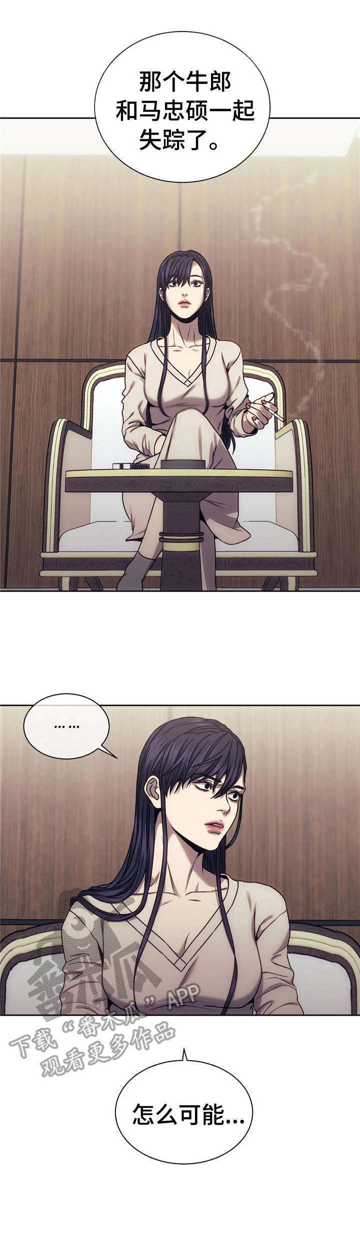 第23章：承诺