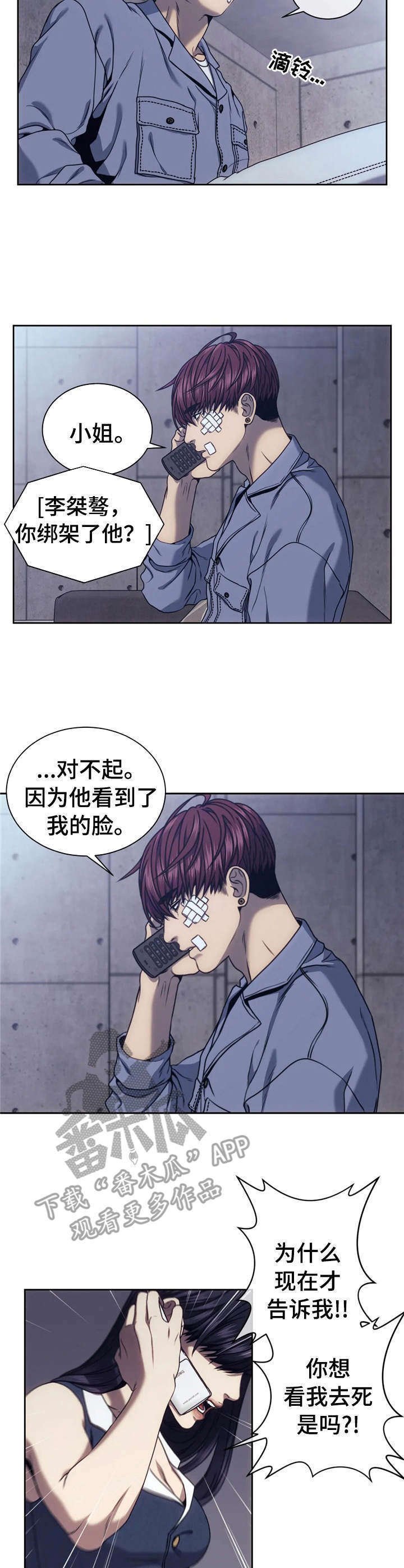第23章：承诺