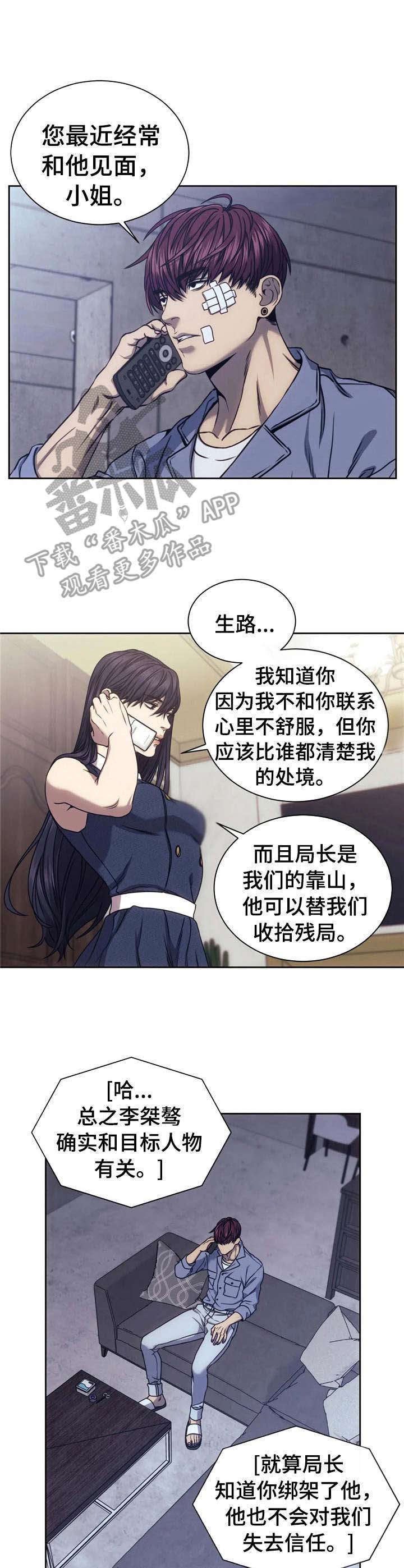 第23章：承诺