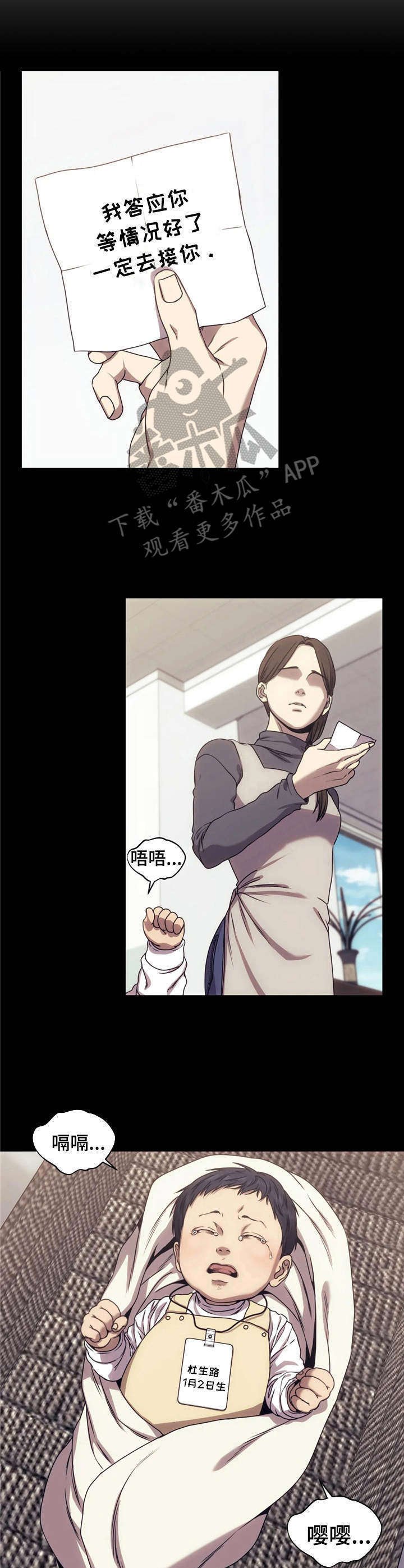 第23章：承诺