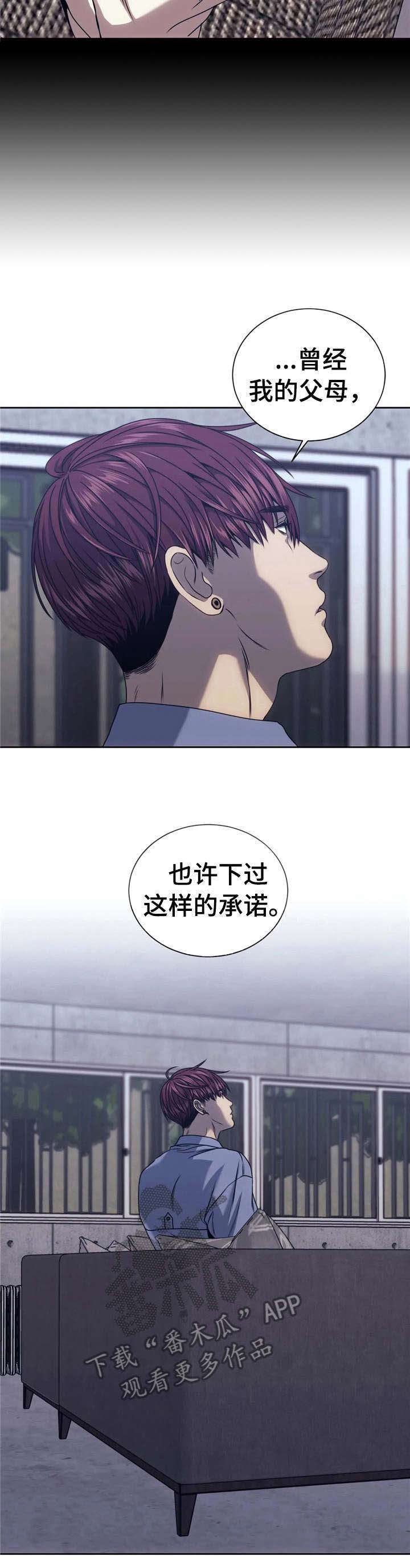 第23章：承诺