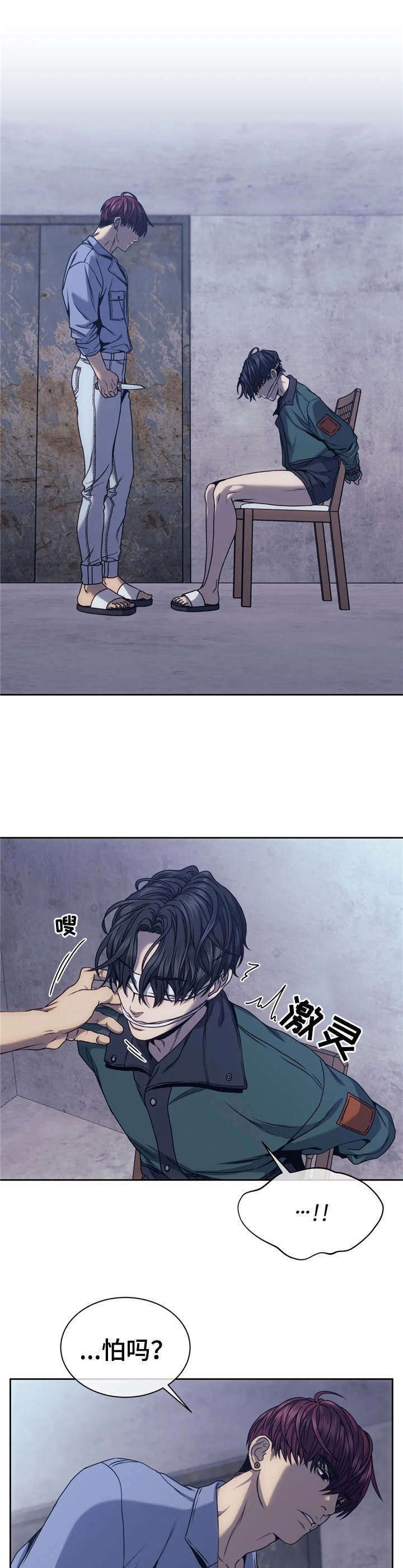 第24章：测试