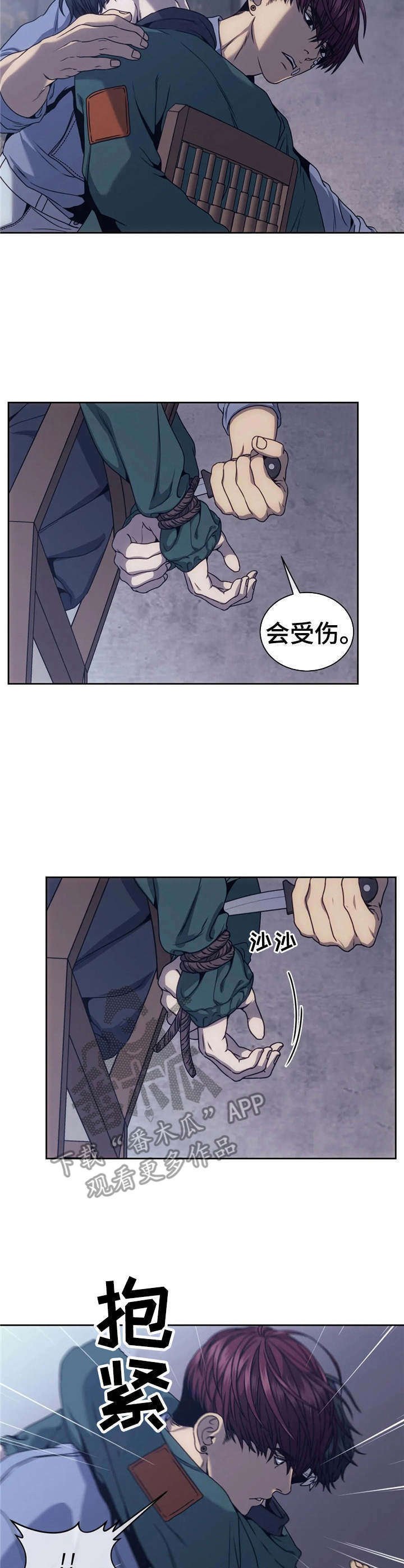 第24章：测试