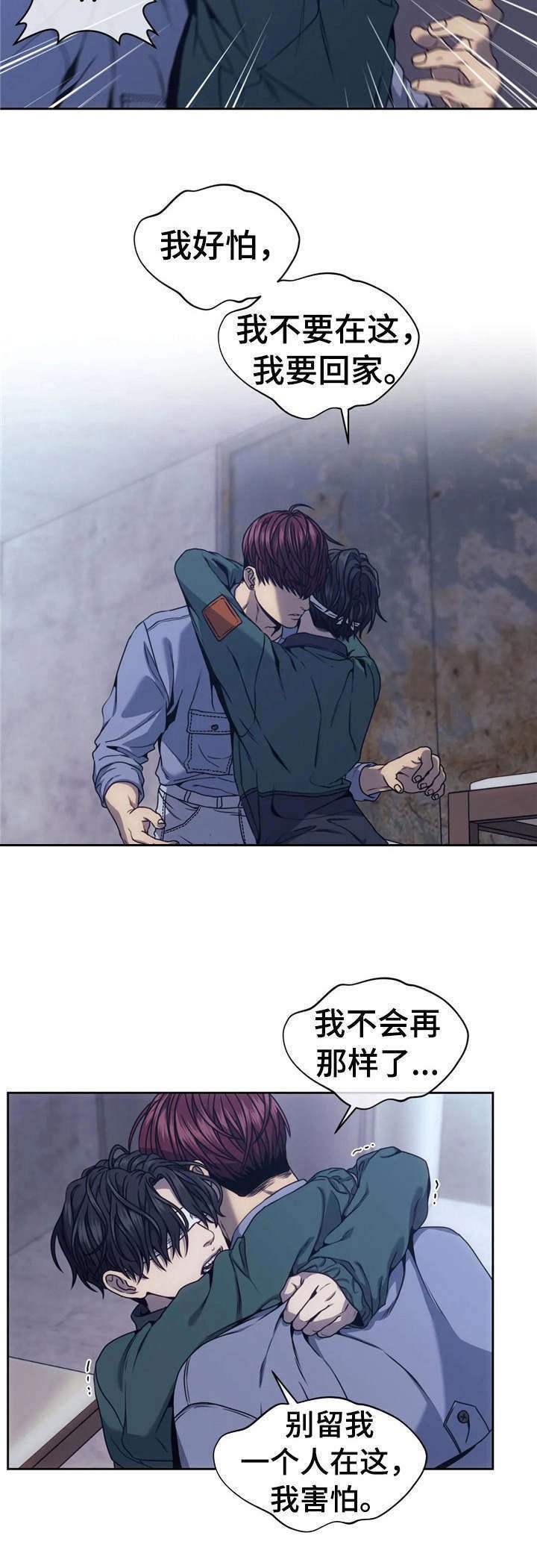 第24章：测试