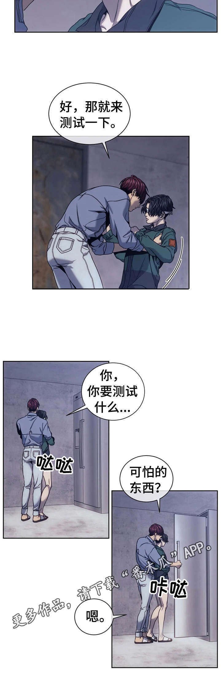 第24章：测试