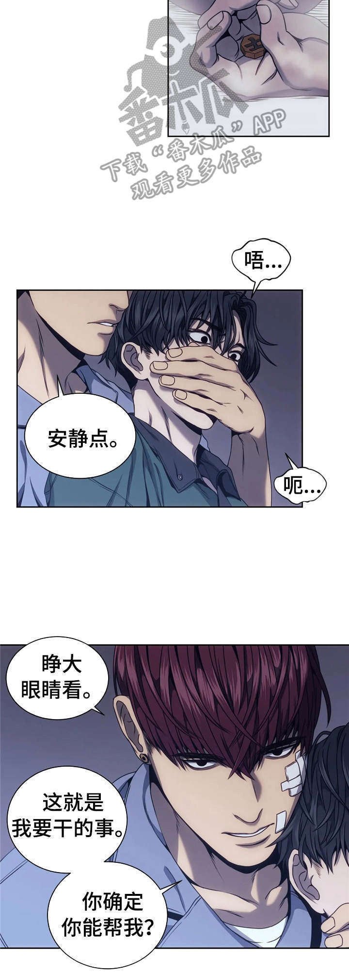 第24章：测试