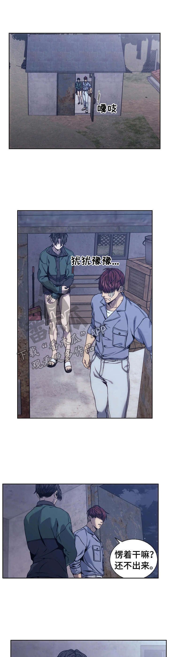 第25章：象棋