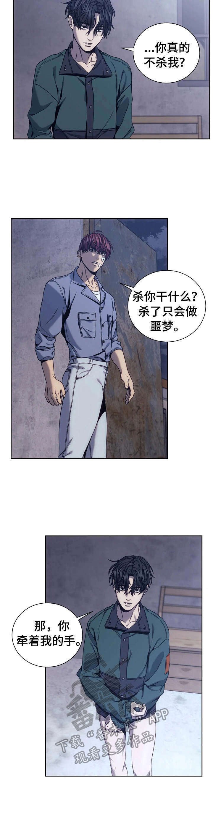 第25章：象棋