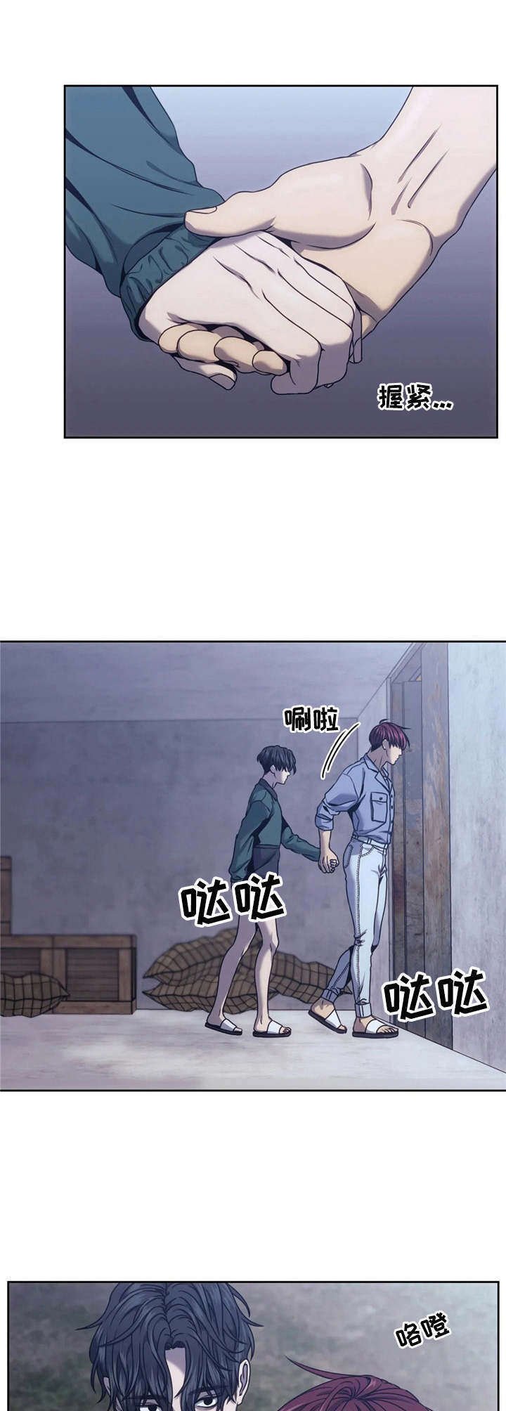 第25章：象棋