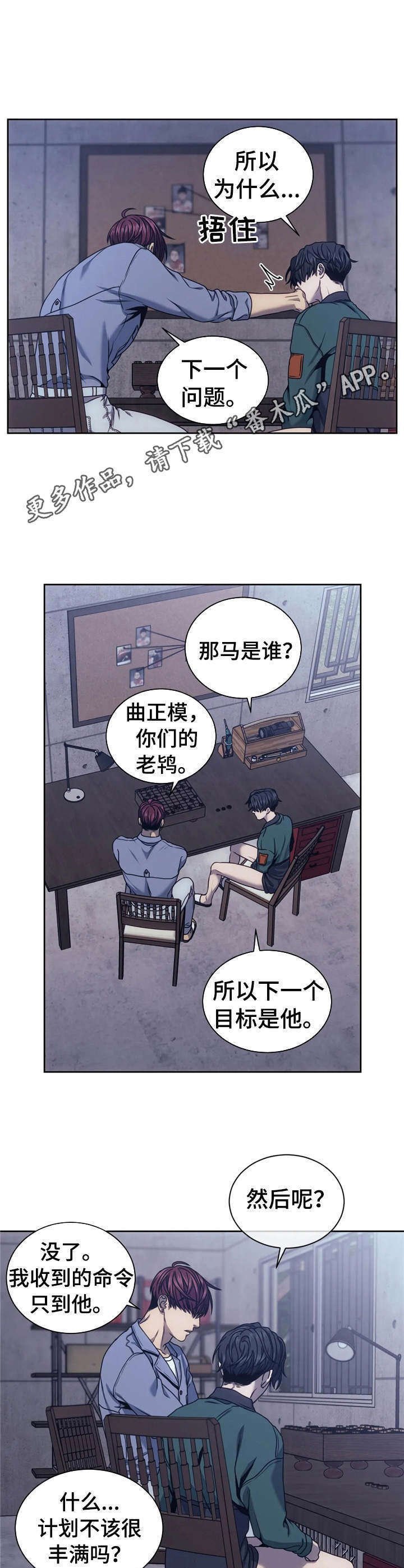 第25章：象棋