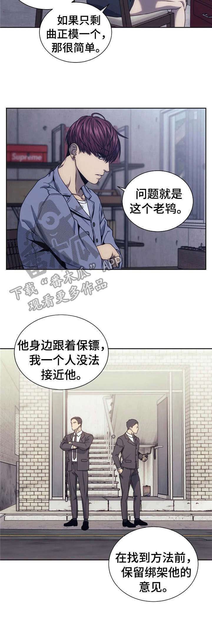 第25章：象棋