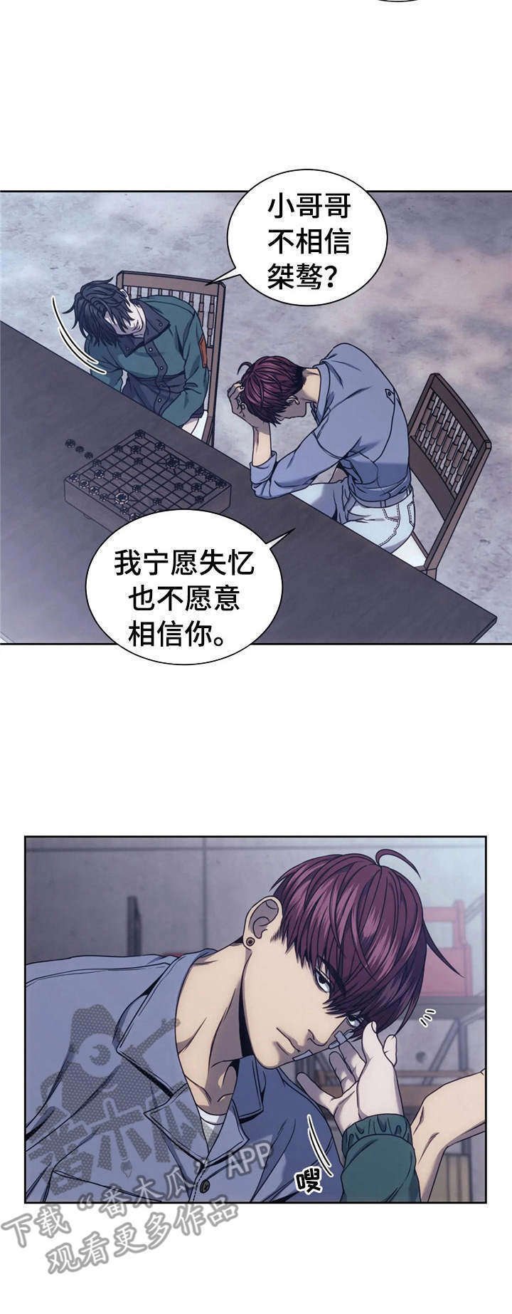 第26章：一出好戏
