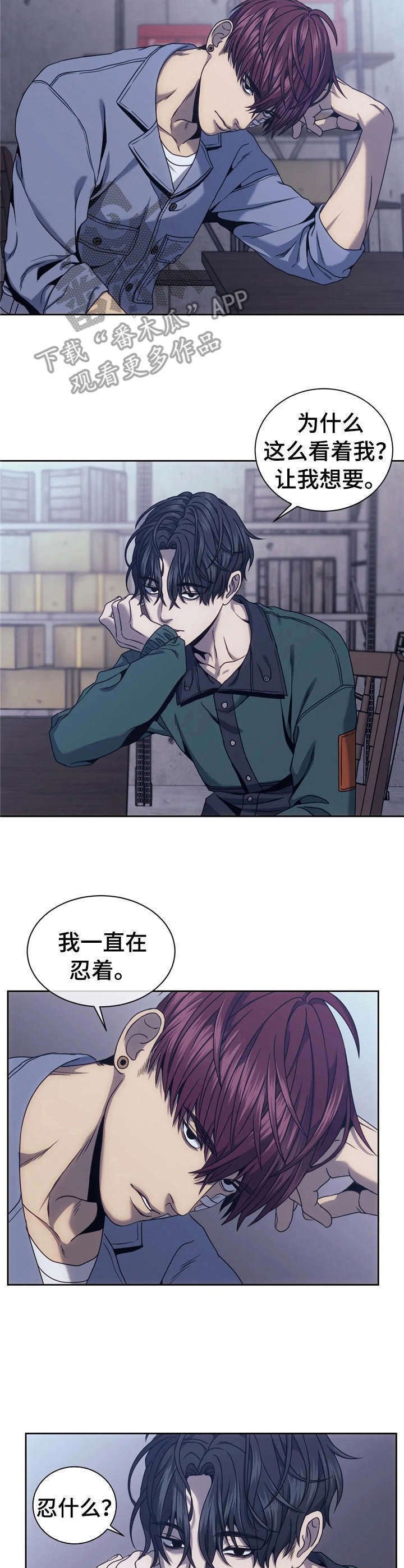 第26章：一出好戏
