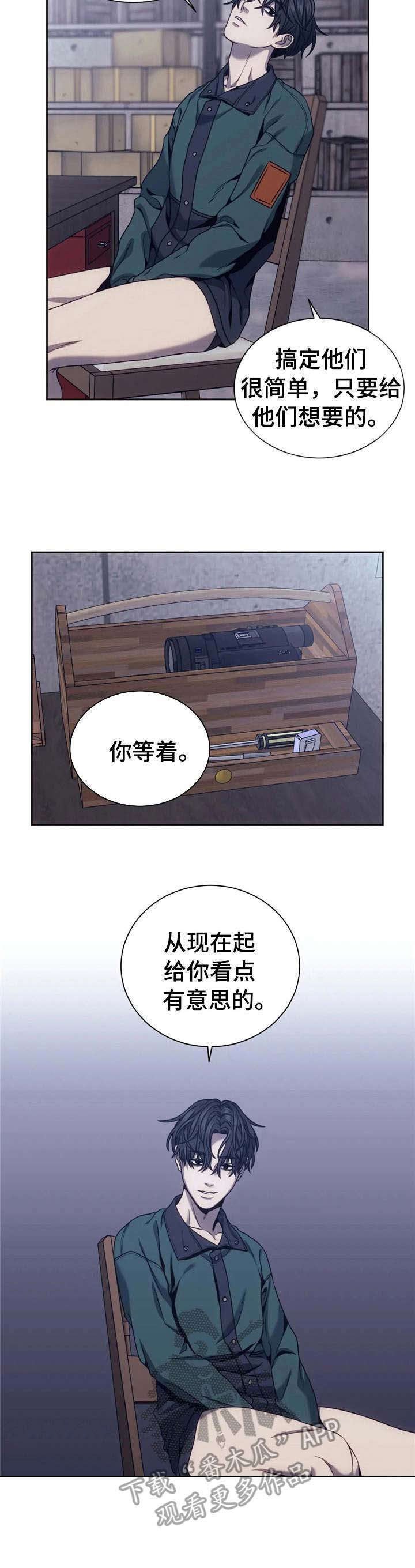 第26章：一出好戏