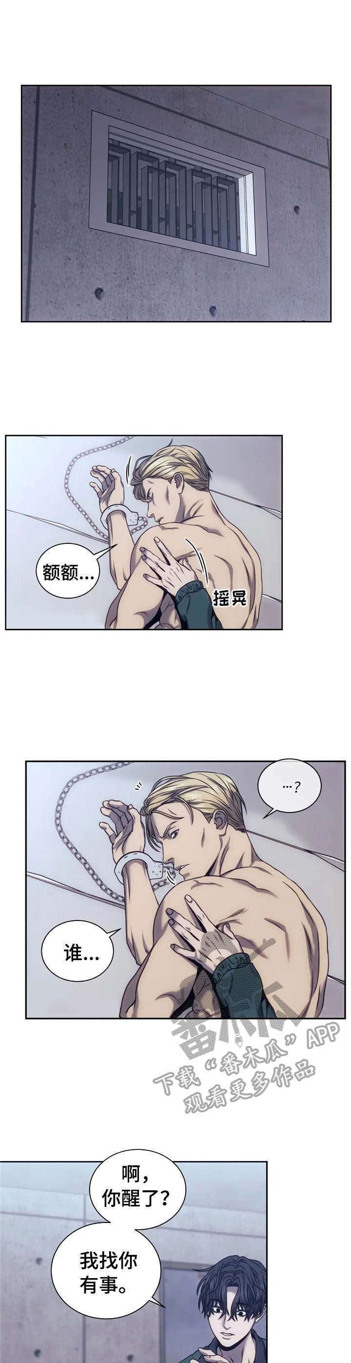 第26章：一出好戏