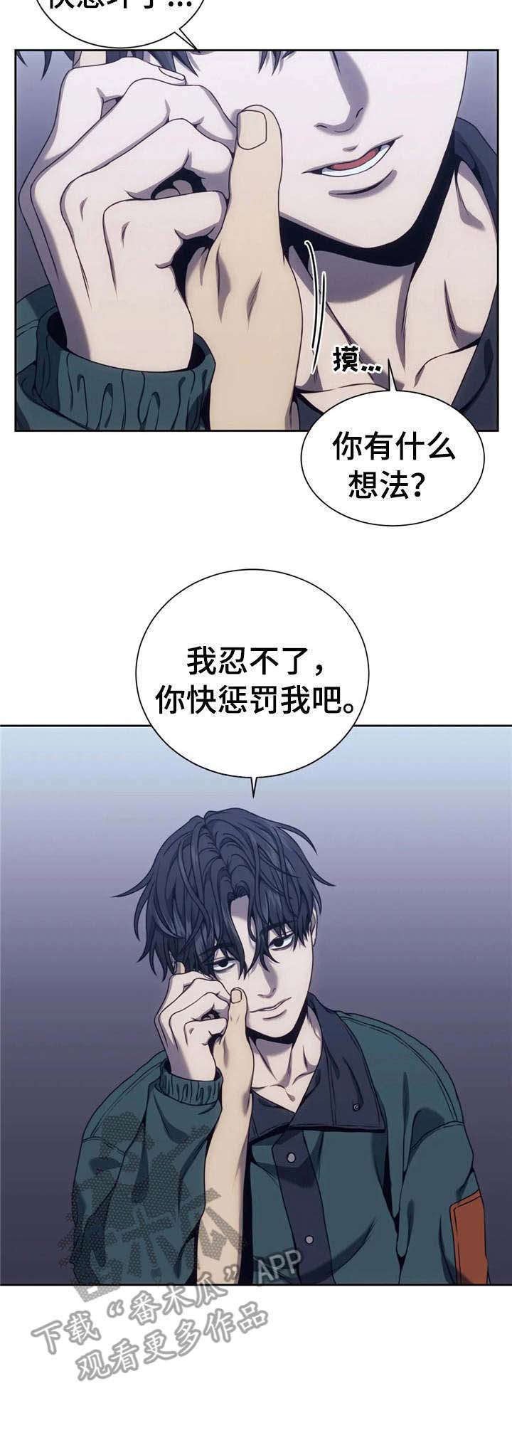 第26章：一出好戏