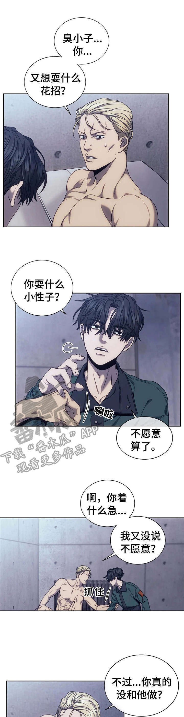第27章：现场直播