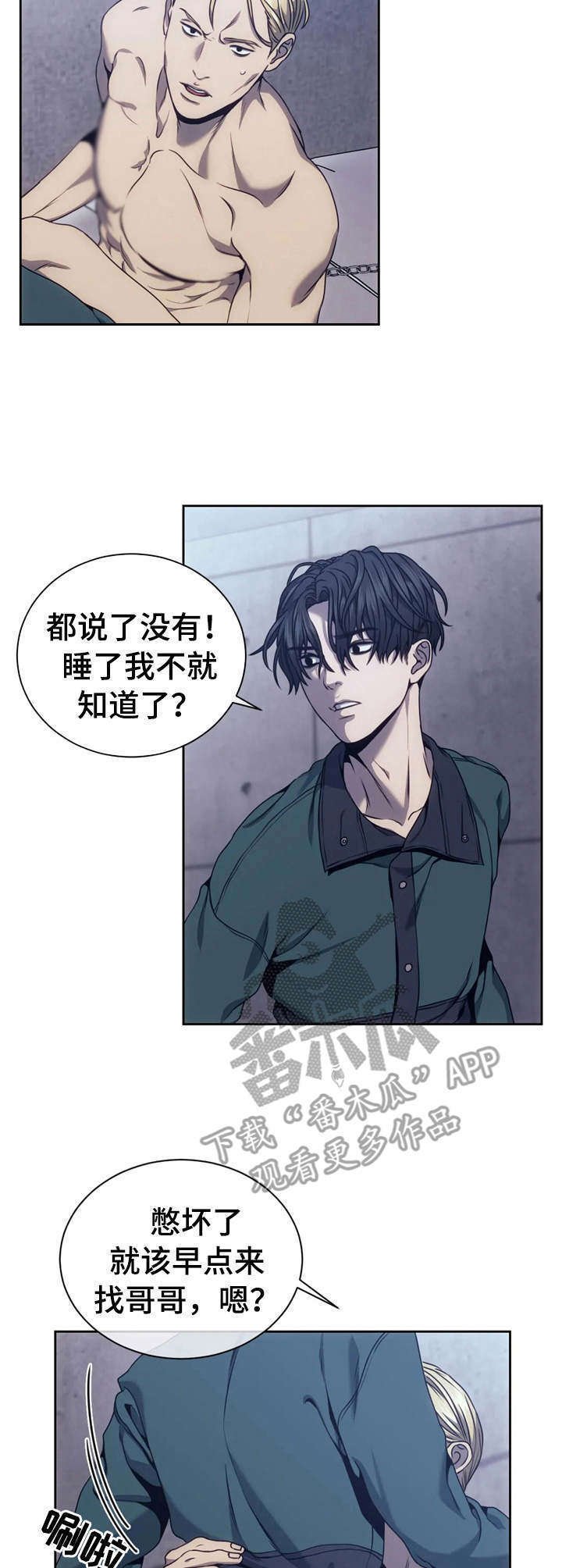 第27章：现场直播