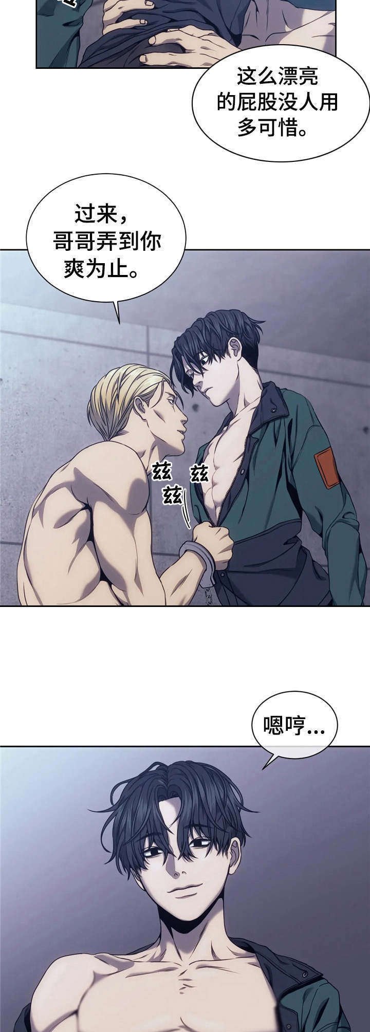 第27章：现场直播