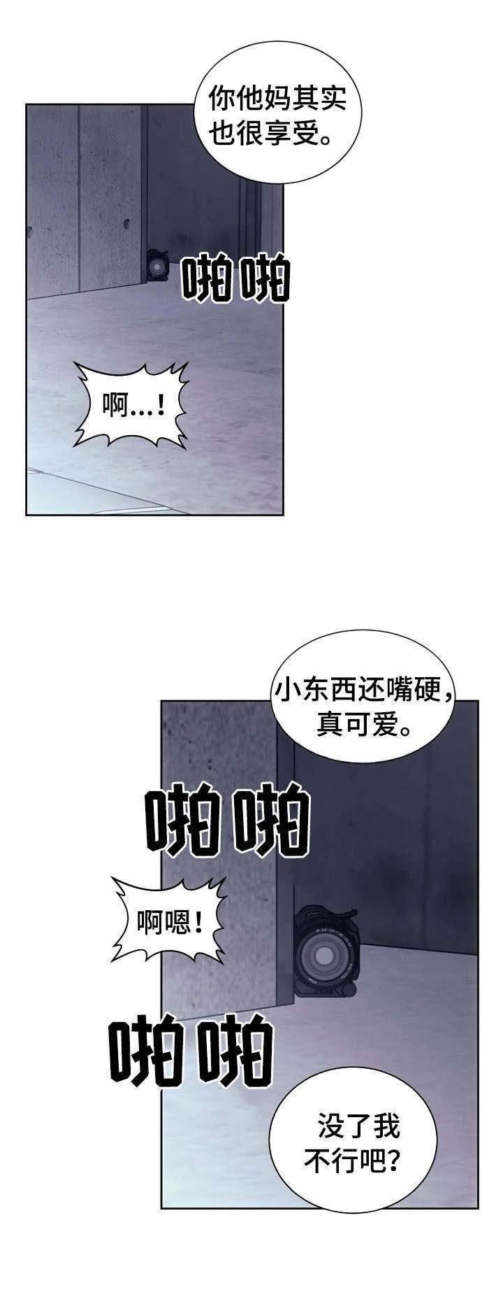 第27章：现场直播