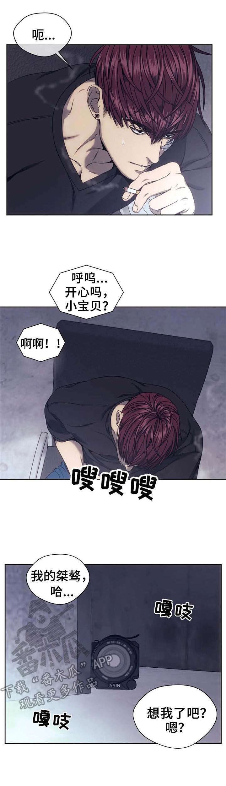 第27章：现场直播