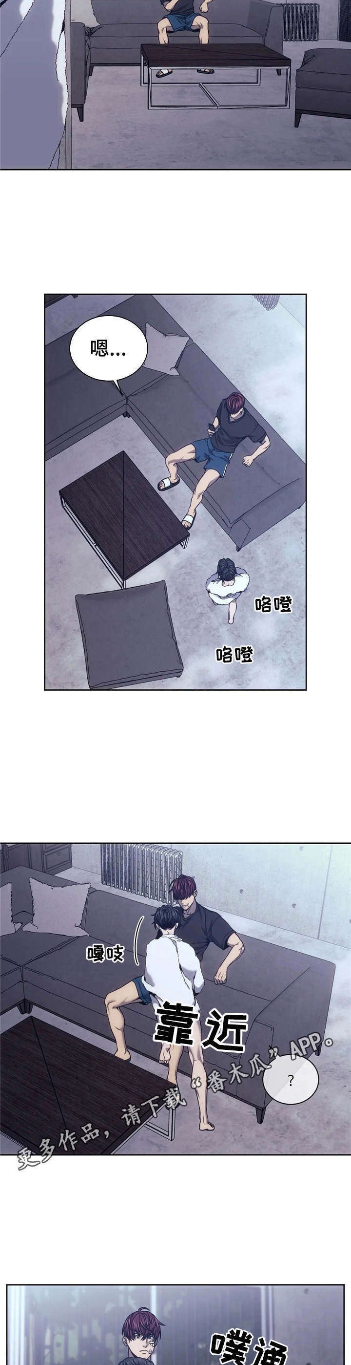 第28章：撒娇