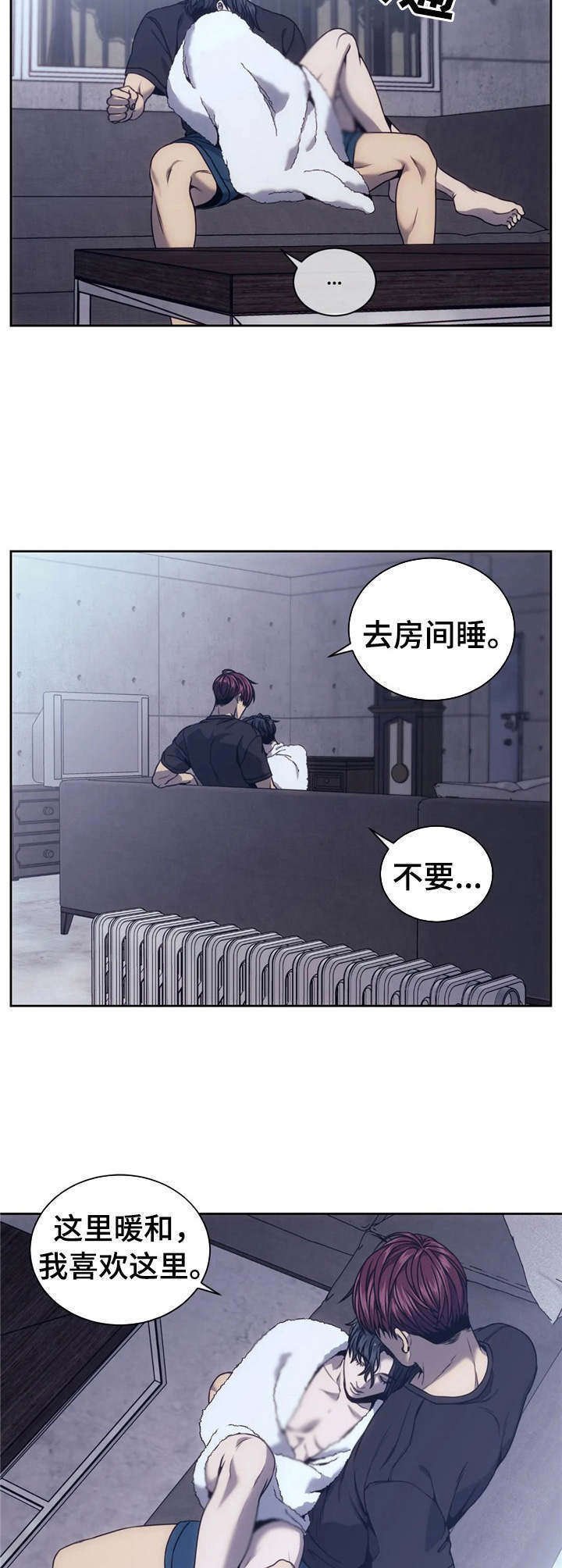 第28章：撒娇
