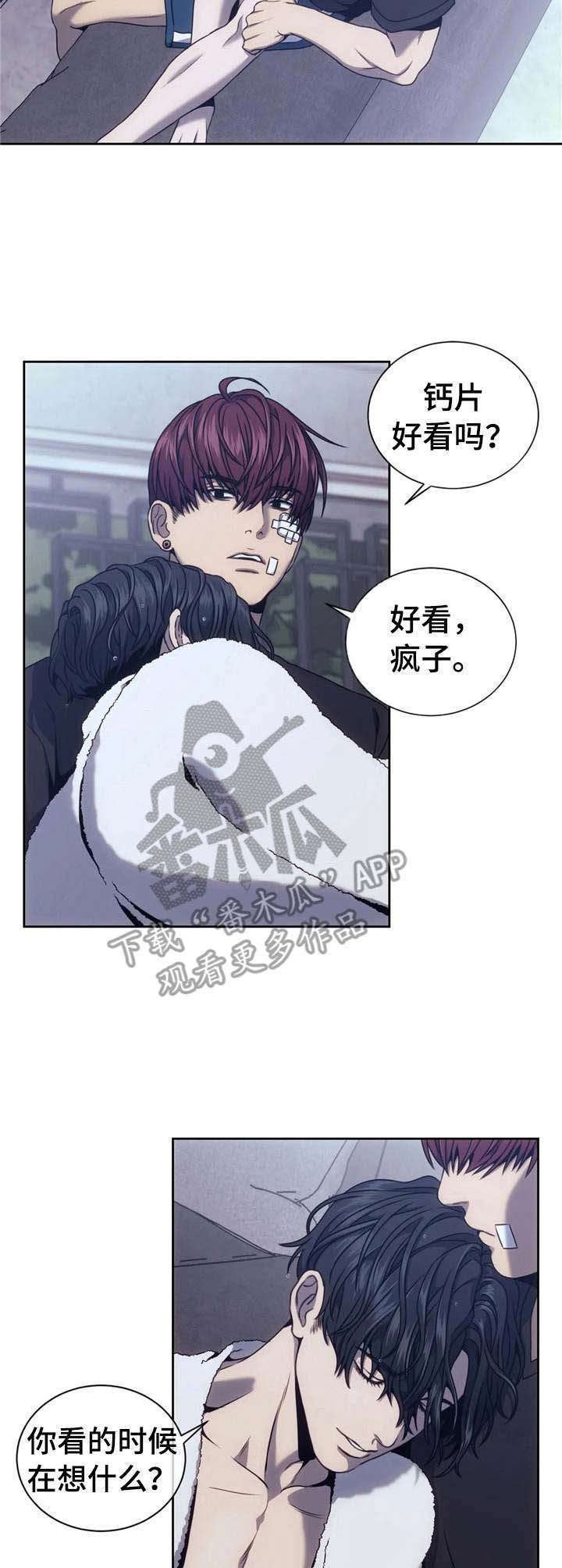 第28章：撒娇