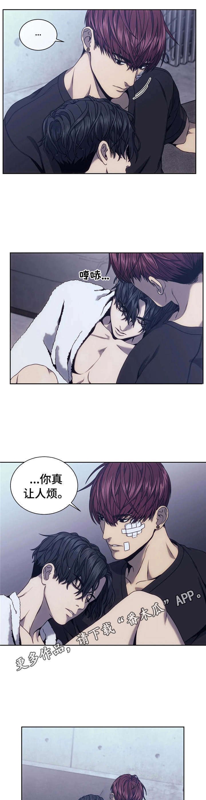 第28章：撒娇