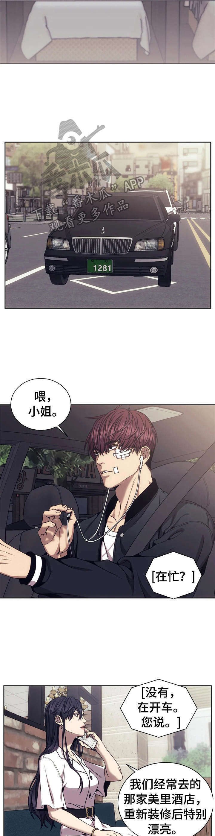 第29章：照片
