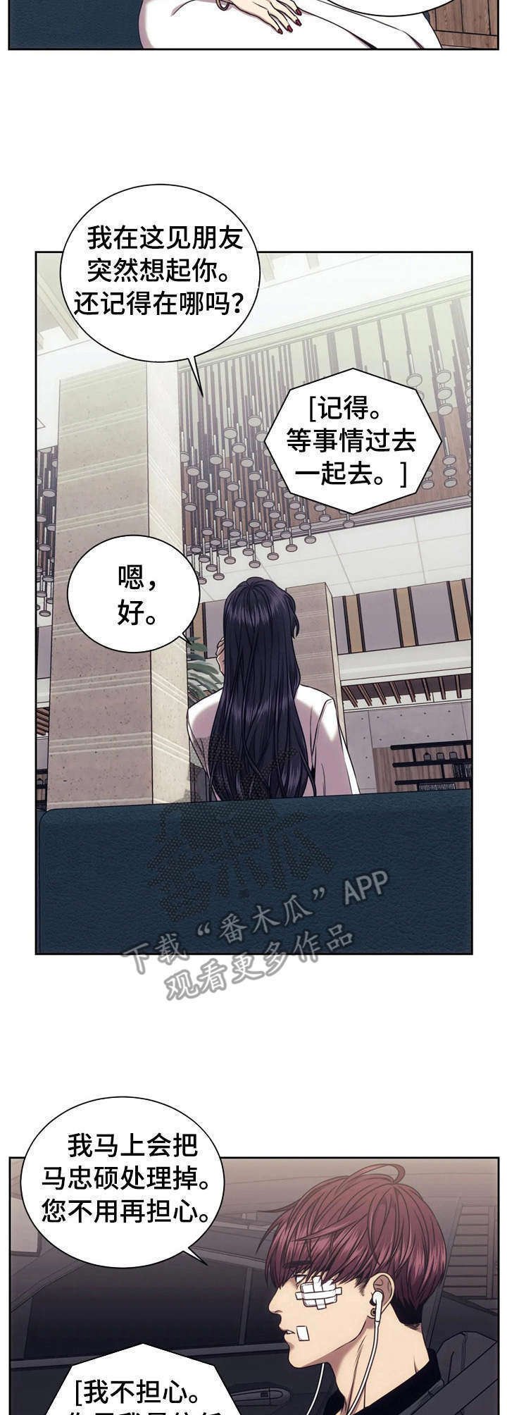 第29章：照片