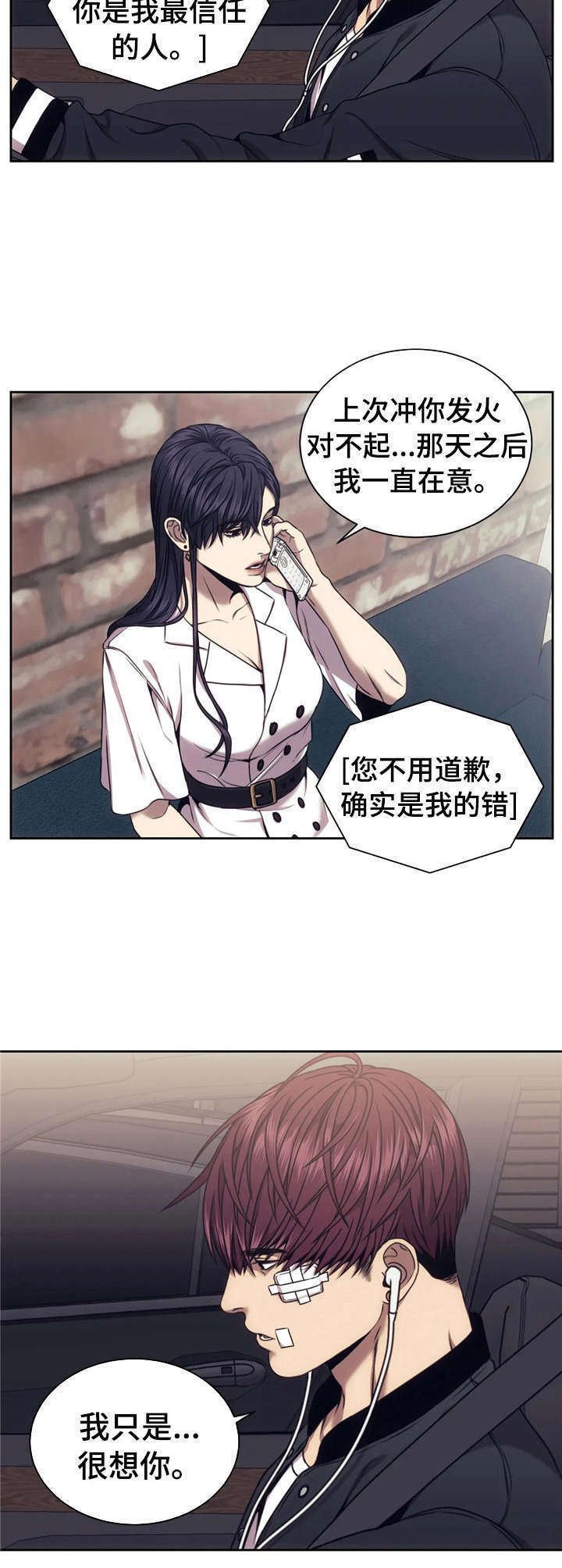 第29章：照片